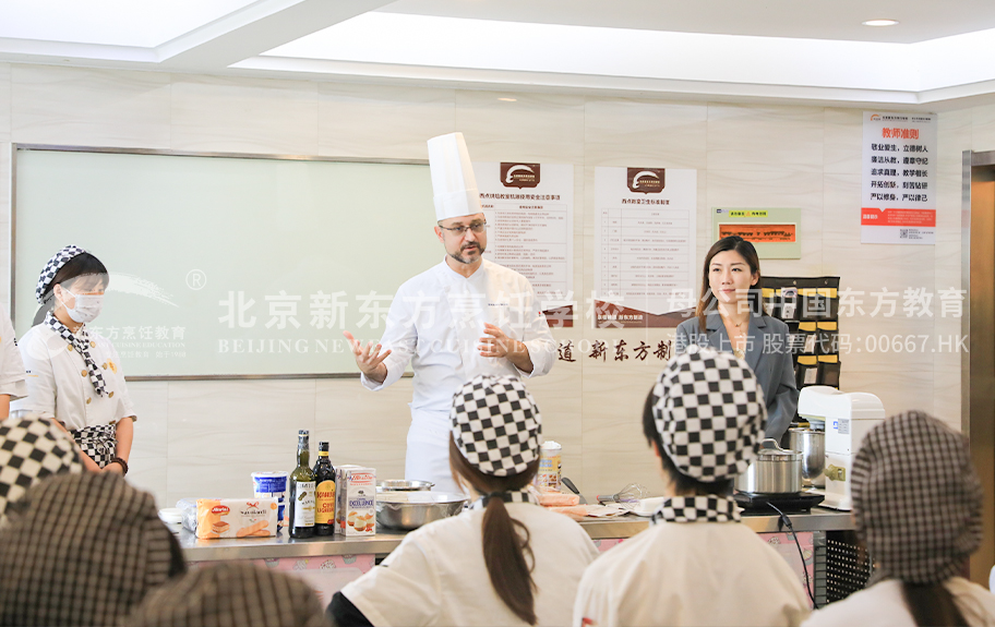 大鸡巴操的我好爽啊啊啊啊视频北京新东方烹饪学校-学生采访